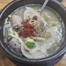 별난순대국 티스토리