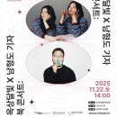 트라이보울 이미지