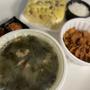 조맹엽 진도돌미역국