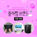 블러썸 PC 이미지