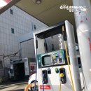 영일대주유소 이미지