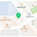 주공뜨란채공인중개사사무소 이미지