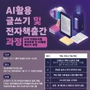저스트프렌즈 작은도서관 이미지