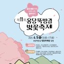 용당동 행정복지센터 이미지