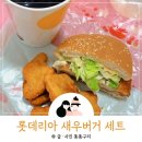 롯데리아가산디지털단지점 이미지