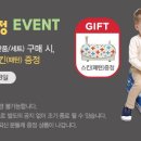 고고플래닛 네이버블로그