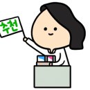 연산하나로약국 이미지