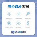 킨텍스드림내과