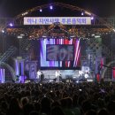 열린음악회 이미지