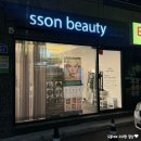 3613 | 대전 갈마동 피부관리 쏜뷰티 리프팅 윤곽관리 후기