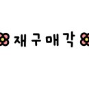 용화로 네이버블로그
