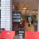 카페구루마 이미지