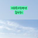 롬하우스펜션 이미지