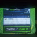 명일 골프존 파크 네이버블로그