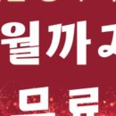 빌리프짐 수유점 이미지