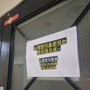 더케이지리산가족호텔 오락실 | 전남 구례 더케이 지리산 가족호텔 20평 트윈룸 후기