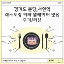 분당서현2-D-2 이미지