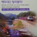 구봉산농특산물판매장 | ♣ 만나면 언제나 즐겁고 행복(幸福)합니다 ... !!