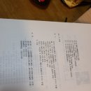 침 동 네이버블로그