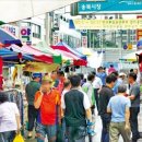 송북시장 이미지