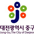 중구청사 부설주차장 이미지