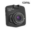 블랙박스 이미지