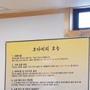 풍년코다리 이미지