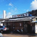 강진-15 | 강진 설성식당 연탄숯불고기 맛집 웨이팅 후기