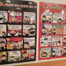 마치다쇼텐 이미지