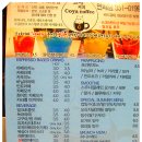 코야커피 이미지