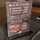 육심쟁이 | 🥩 [칠곡 맛집] 육심쟁이 칠곡본점 — 돼지갈비 진짜 ‘기본기를 아는 집’