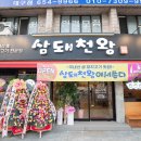 남구-131 이미지