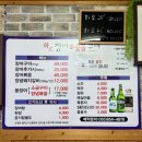 사남초등학교 | [사천_화로장어숯불구이] 사남 장어구이 전문점 신선한 장어 맛집 추천