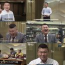 한식대첩 이미지