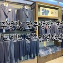 파크랜드 군산직영상설점 이미지
