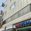 몽그리네일 이미지