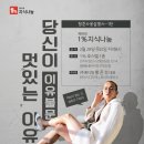 화다방 - 홍성군 광천1길 22 | 화다방
