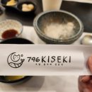 796 | 내방역 맛집 796키세키｜방배동 키세키초밥과 덴푸라 우동 솔직 리뷰