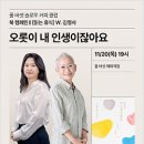 쉼 식품음료신문