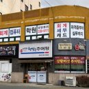 청담골추어탕 이미지