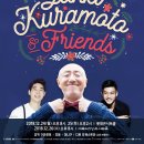 유키구라모토 이미지