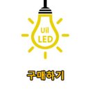 진성전력(주) 이미지