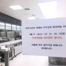 시흥시청구내식당 이미지