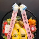 떼구르전주