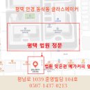 유니안경원 | 평택 안성 글라스메이커 안경점 실제 사례 후기 안경유니 프레임과 토카이 렌즈로 고도근시 안질환까지...