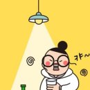 빠라삐리뽕 이미지