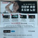 오토스테이의정부호원노터치세차