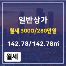 으뜸공인중개사무소 이미지