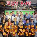 꼬집힌 풋사랑♡132회정모합창 이미지