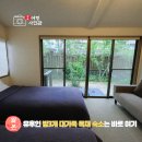 담뱃잎마을시아씨가 | 후쿠오카 유후인 온천 방3개 대가족 숙소 추천 아씨의집